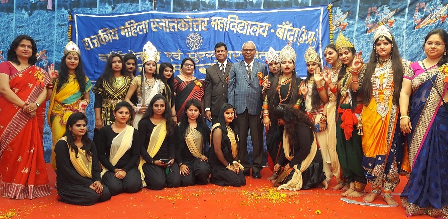 बांदा महिला कालेज के वार्षिकोत्सव में छात्राओं ने दिखाईं प्रतिभाएं, शानदार प्रस्तुति पर पुरस्कृत