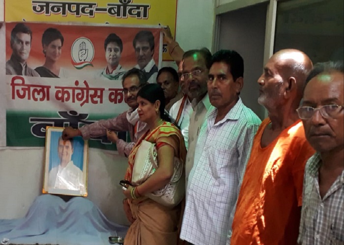 बांदा में कांग्रेस कार्यकर्ताओं ने मनाया राहुल गांधी का जन्मदिन, गरीब वृद्धों को बांटे फल