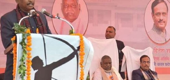 central minister Arjun munda in Kanpur