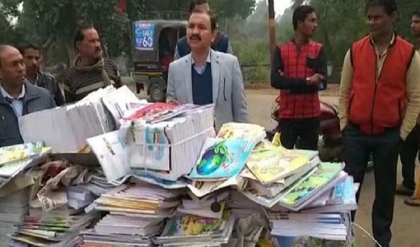 बांदा में कबाड़ में बेचीं हजारों सरकारी स्कूल की किताबें पकड़ीं गईं, सप्लाई-बिक्री के गौरखधंधे का खुलासा