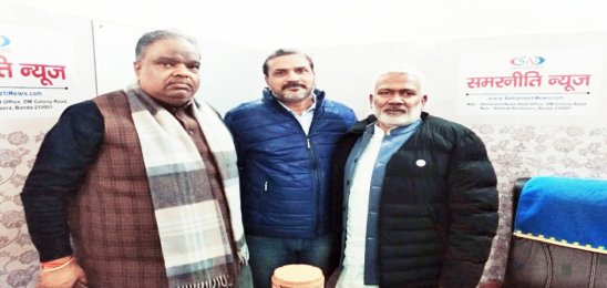 bjp state president swatantradev singh in samarneetinews office