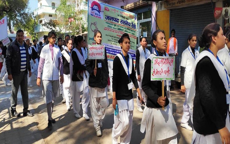 बांदा में राष्ट्रीय बालिका दिवस पर बेटियों ने निकाली रैली