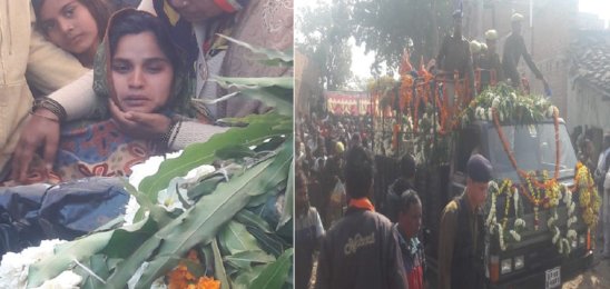 Martyr CRPF jawan cremated with state honors in Banda