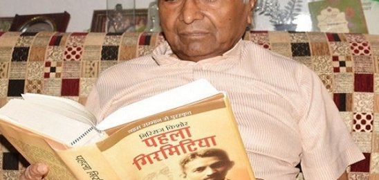 Padma Shri awarded litterateur Giriraj Kishore dies in Kanpur