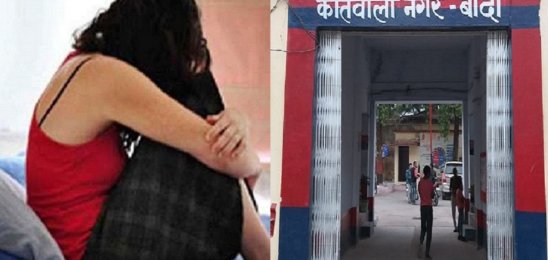 rape attempt in Banda