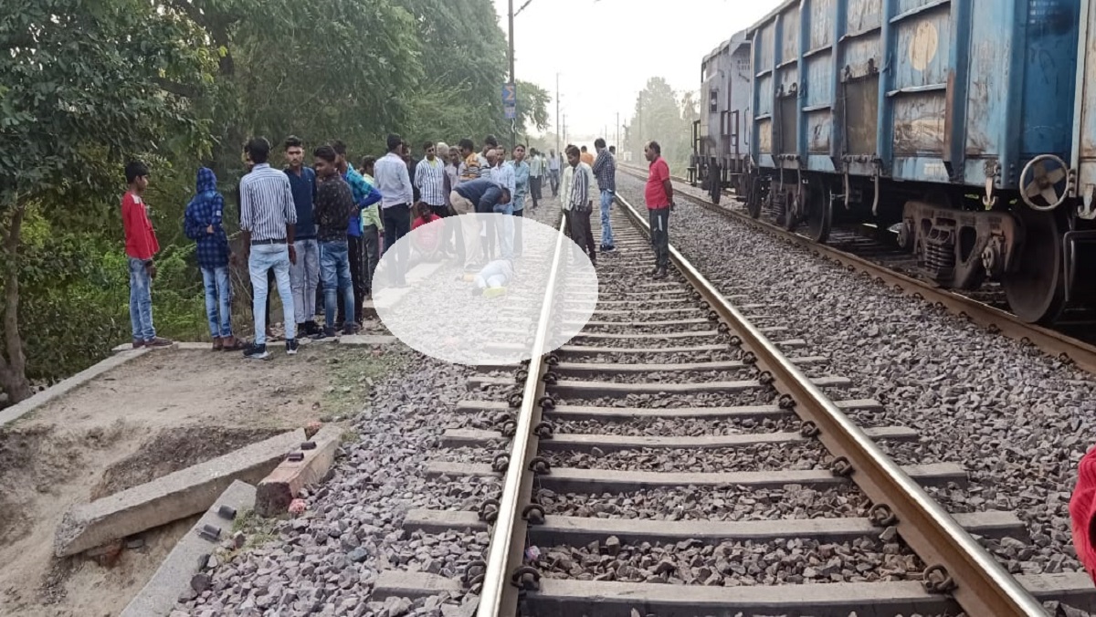 कानपुर में ट्रेन से कटकर नगर निगम कर्मी के बेटे की मौत