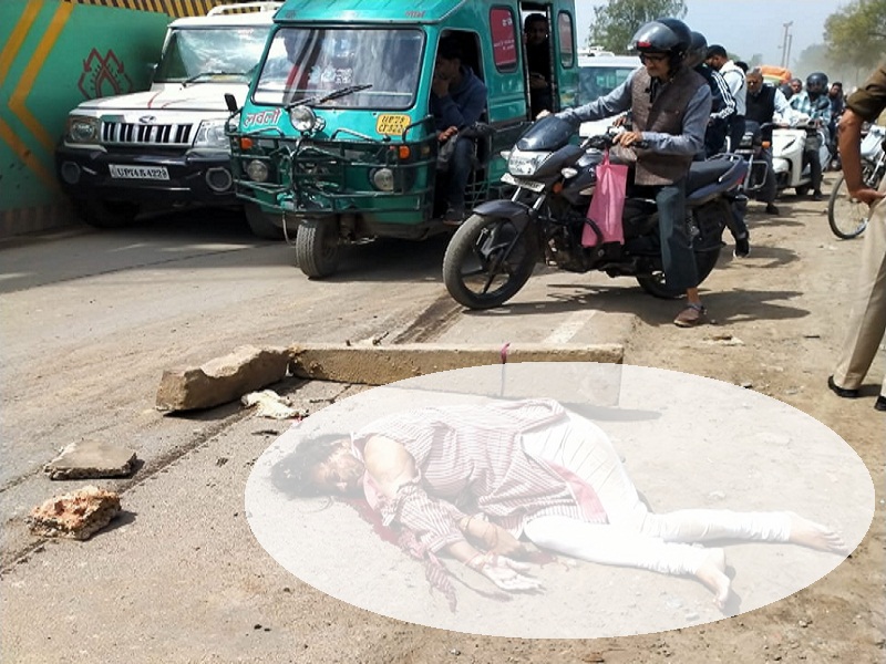कानपुर के कल्याणपुर में कुछ देर पहले दर्दनाक हादसा, बाइक सवार महिला की मौत