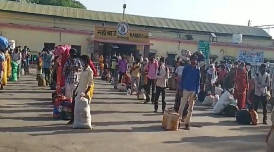 महोबा पहुंची प्रवासियों की ट्रेन, 200 से ज्यादा मजदूर घर लौटे