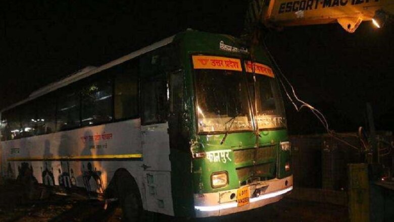 बड़ी खबर : कानपुर में रोडवेज बस का ब्रेक फेल, 1 यात्री की मौत, 3 घायल