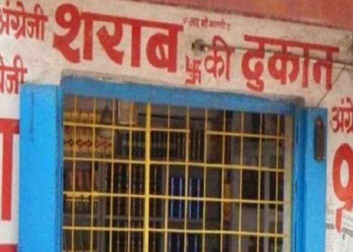 Over-rate liquor sold from city to village in Banda, Excise officer hidden in 'target sheet'