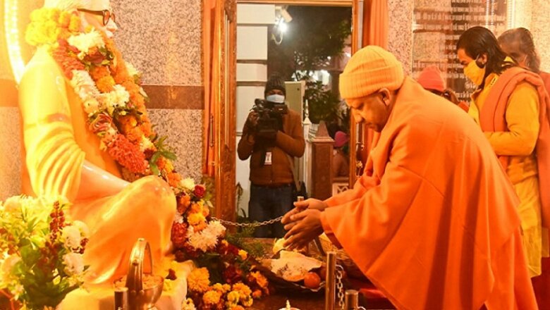 गोरखपुर में मुख्यमंत्री योगी ने बाबा गोरखनाथ के दरबार में चढ़ाई खिचड़ी