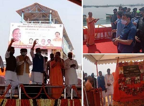 CM Yogi In Chitrakoot : सीएम योगी ने ली सेल्फी, रसिन बांध परियोजना का किया लोकार्पण