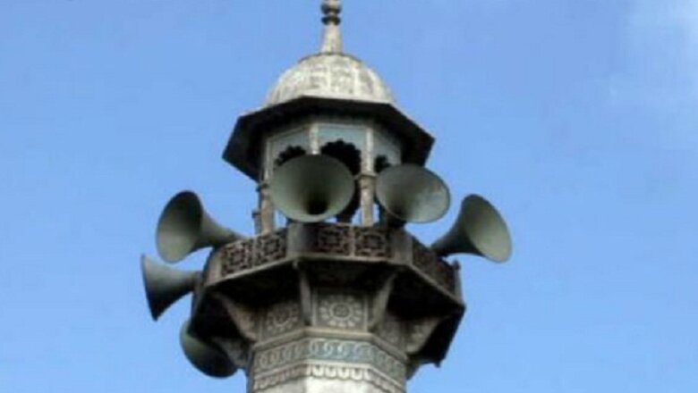 UP : कुलपति के ऐतराज पर मस्जिद से हटे दो लाउड स्पीकर, बाकी की आवाज धीमी..
