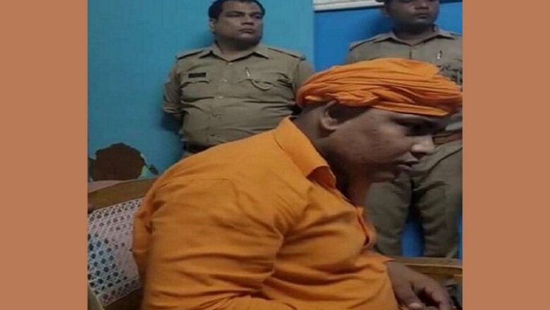 sitapur-bajrangmuni-arrested-for-objectionable-remarks-on-women