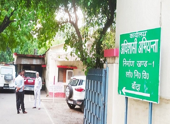UP : PWD executive engineer suspended in multi-crore scam, many more under wraps