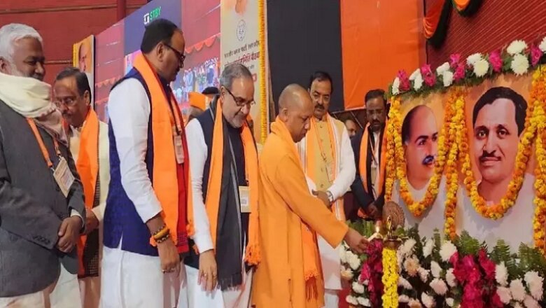 Lucknow : सीएम Yogi बोले-‘मोदी है तो मुमकिन है बन गया है वैश्विक मंत्र’, BJP कार्यसमिति की बैठक..