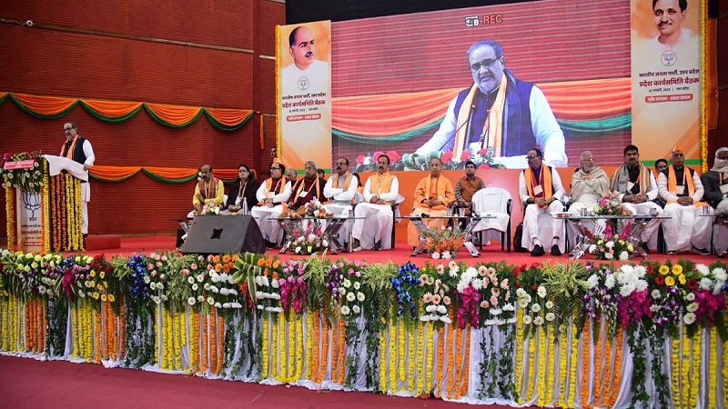 CM Yogi said in BJP working committee meeting-'Modi hai toh mumkin hai has become global mantra' 