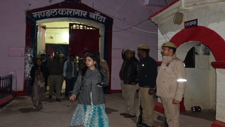 DM Deepa Ranjan suddenly reached Banda Jail, panic due to surprise inspection