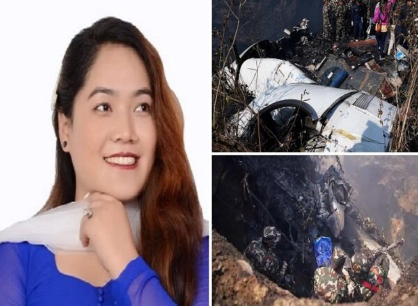 देखें Photos : नेपाल विमान हादसे में मरने वालों में 5 भारतीय व लोक गायिका नीरा का भी निधन