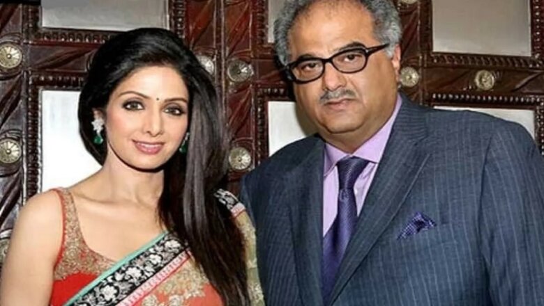 Bollywood : कभी श्रीदेवी से राखी बंधवाते थे बोनी कपूर, बाद में कर ली थी शादी