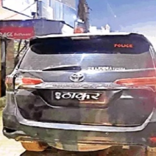 OMG : 'Thakur' on number plate and 'Police' on mirror, now action is on 