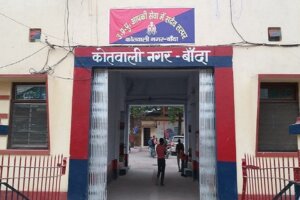 in Banda Young man absconded with two married real sisters, husband wrote FIR
