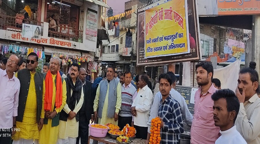 Kalash Yatra started with pomp in Banda, thousands of devotees cheered 