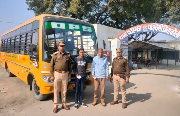 UP : Smack smuggling by school bus, police caught father and son in Bareilly