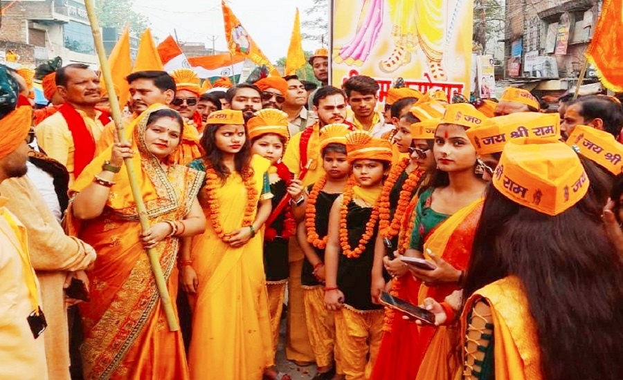 Ram Navami procession took place with pomp in Banda 