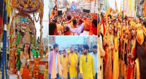 Ram Navami procession took place with pomp in Banda