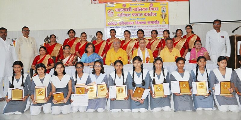 Banda: Shailvi, Radhika and Anjali win, Saraswati Balika Vidya Mandir Inter College result declared 