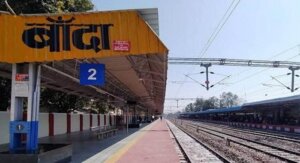 Banda : 10th student cut his life from train after getting less marks than his friends