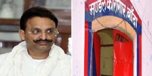 Mafia Mukhtar sued, action taken after raid in Banda DM-SP's jail