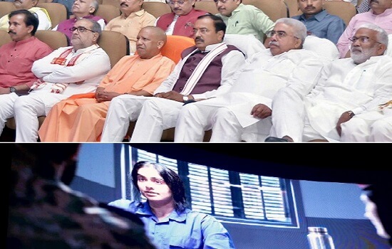 Lucknow : मुख्यमंत्री योगी ने मंत्रियों के साथ देखी “द केरल स्टोरी”