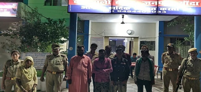 Rape of 11-year-old girl in Banda, police caught 9 including accused and cleric while preparing for marriage 