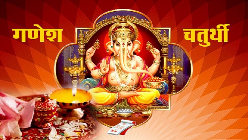 Ganesh Chaturthi 2023 today, Ganpati Bappa will fulfill every wish