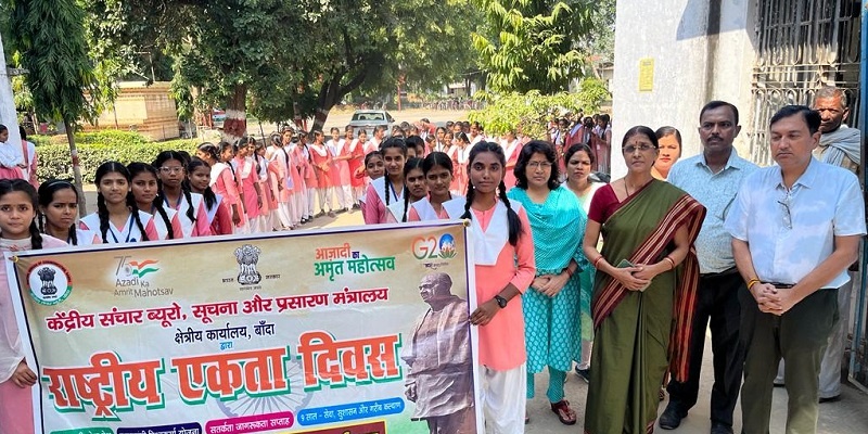 National Unity Day : in Banda Chetna Rath given green signal for public awareness program