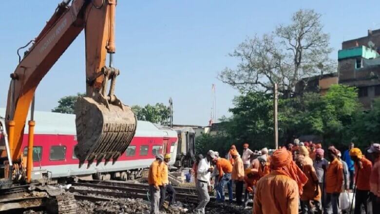 Bihar Train Accident : बिहार ट्रेन हादसा, 4 लोगों की मौत और करीब 100 यात्री घायल