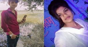 Cousin brother and sister committed suicide together in Mahoba in UP, questions are being raised