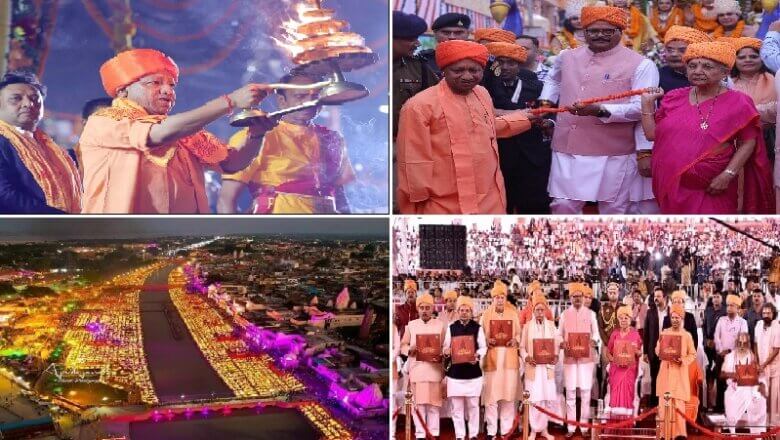 Ayodhya : 22 लाख दीपों से जगमगाई प्रभु राम की नगरी अयोध्या, गिनीज बुक टीम ने की विश्व रिकार्ड की घोषणा