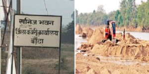 Banda : Unbridled illegal mining in Kanwara mine under whose political patronage?