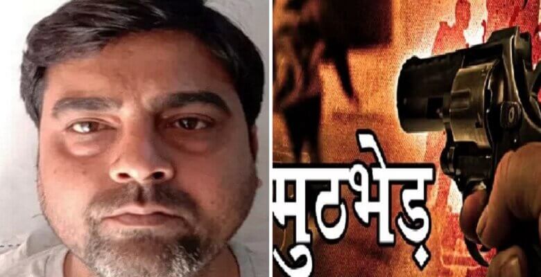 यूपी में एनकाउंटर : कारोबारी से लूट-हत्या का ईनामी बदमाश फारुख ढेर