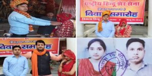 Muskaan Siddiqui became Hindu in Sitapur UP hurt by brutality of Hamas with girls in Israel