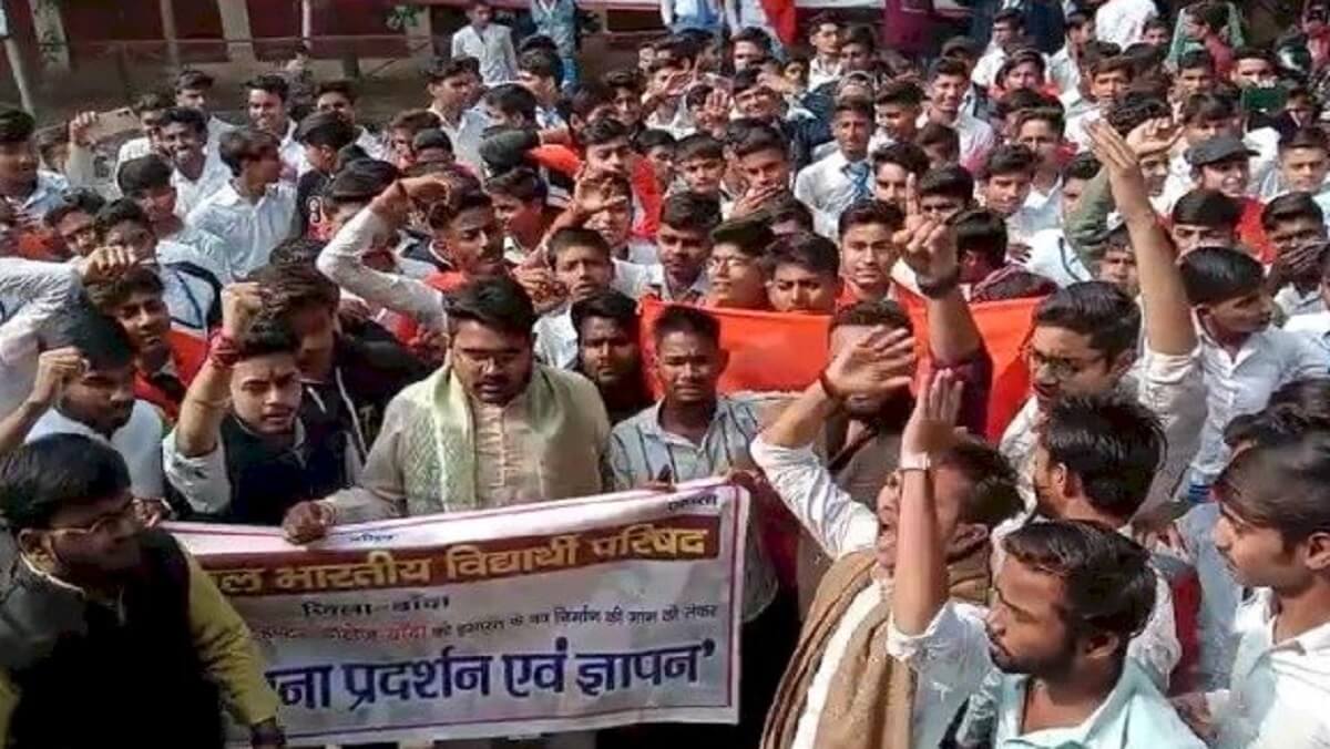 ABVP demonstration in Banda demand for new construction of dilapidated building of GIC School
