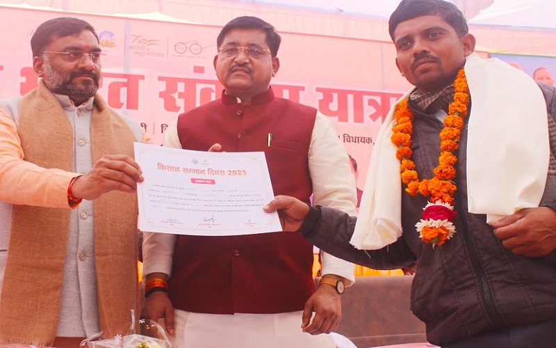In Banda Minister Ramkesh Nishad told this objective of Bharat Vikas Sankalp Yatra