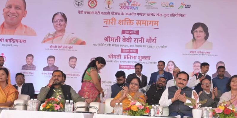 Women ministers inaugurated Nari Shakti Samagam program in Banda