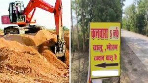 Some fraudsters from special community are handling illegal mining management in Banda