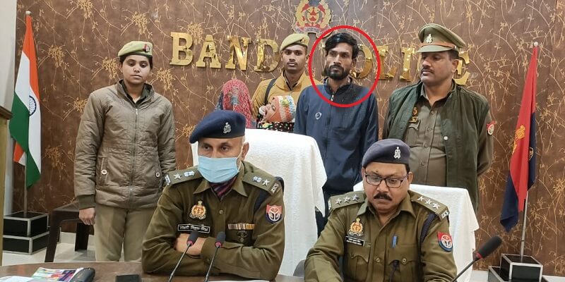 In Banda Sensational murder of BJP leader, friend and his wife arrested-illicit relationship reason