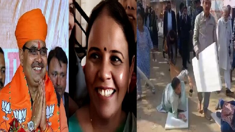 UP : मथुरा में राजस्थान के CM भजनलाल शर्मा की पत्नी ने शुरू की गिरिराज जी की दंडवती परिक्रमा