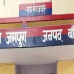 बांदा में छोटे भाई ने बड़े के पेट में मारा चाकू, कानपुर रेफर